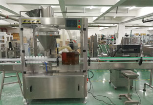 調味鹽、粉末粉劑自動灌裝機